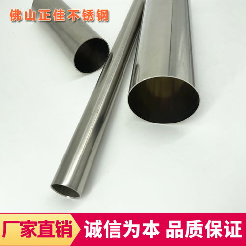 201不銹鋼管材市場報價、主流廠家與型材應用解析